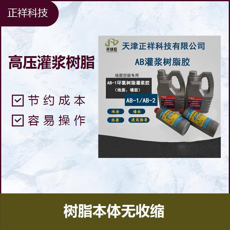 瓷砖空鼓专用胶价格表大全(瓷砖空鼓专用胶价格表大全图) 瓷砖空鼓专用胶价格表大全(瓷砖空鼓专用胶价格表大全图)